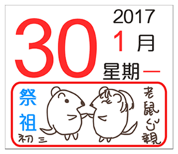 14501962