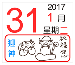 14501963