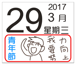 14501972