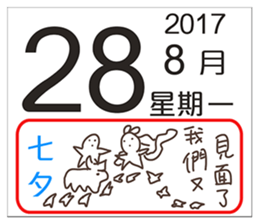 14501985