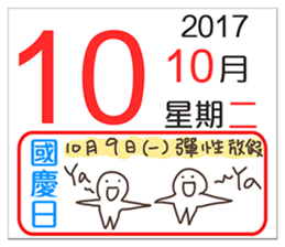 14501990