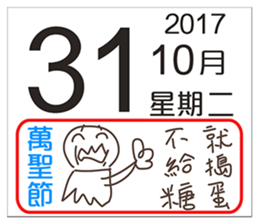 14501992