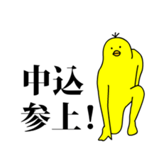 145050742
