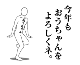 145054619