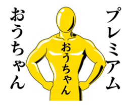 145054622
