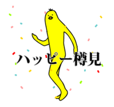 145070882