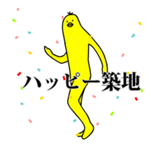 145093938