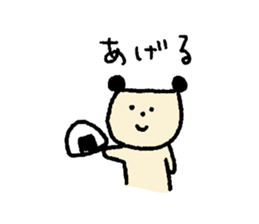 1450998
