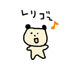 1451012