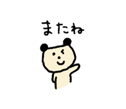 1451018