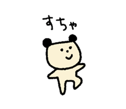 1451020