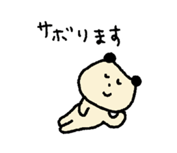 1451026