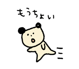 1451031