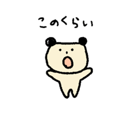 1451033