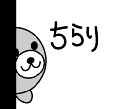 1451075