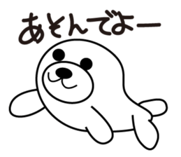 1451113