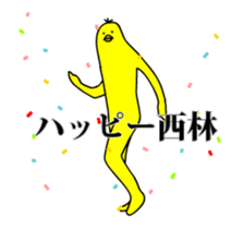 145113674