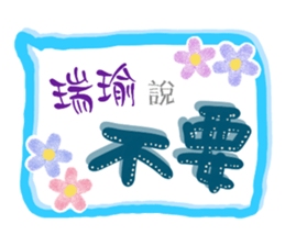 145116683
