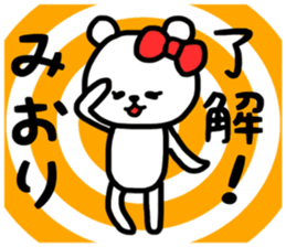 14511906