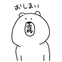 14514495