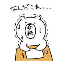 14514501