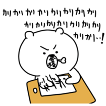 14514505
