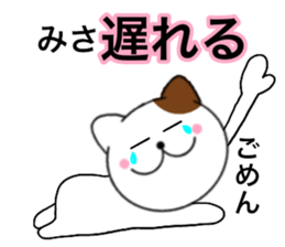 14517730