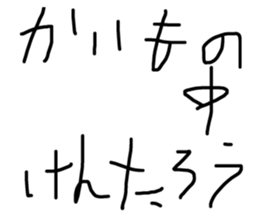 145271773