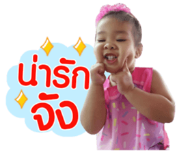 145376181