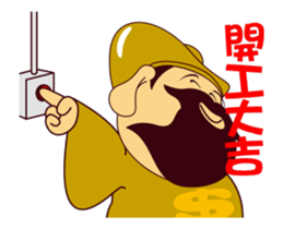 14540008
