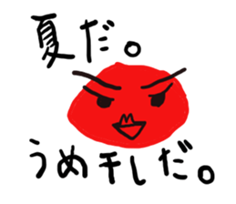 1454956
