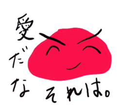 1454973
