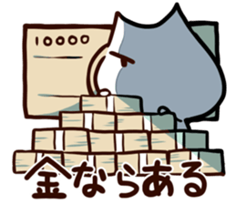 145606843