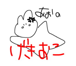 145701452