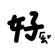 145711615
