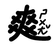 145711616
