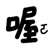 145711617
