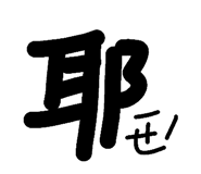 145711618