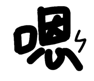 145711619