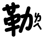 145711623
