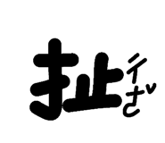 145711624