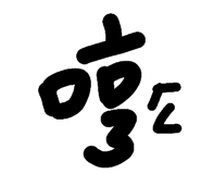 145711625