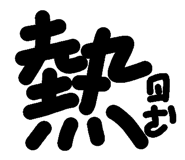 145711626