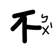 145711632