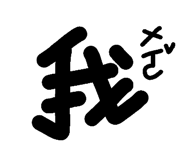 145711634