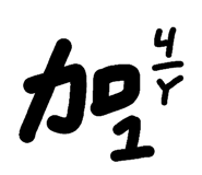 145711635