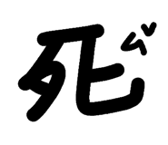 145711637