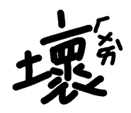145711638