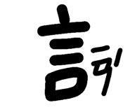 145711641
