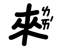 145711642